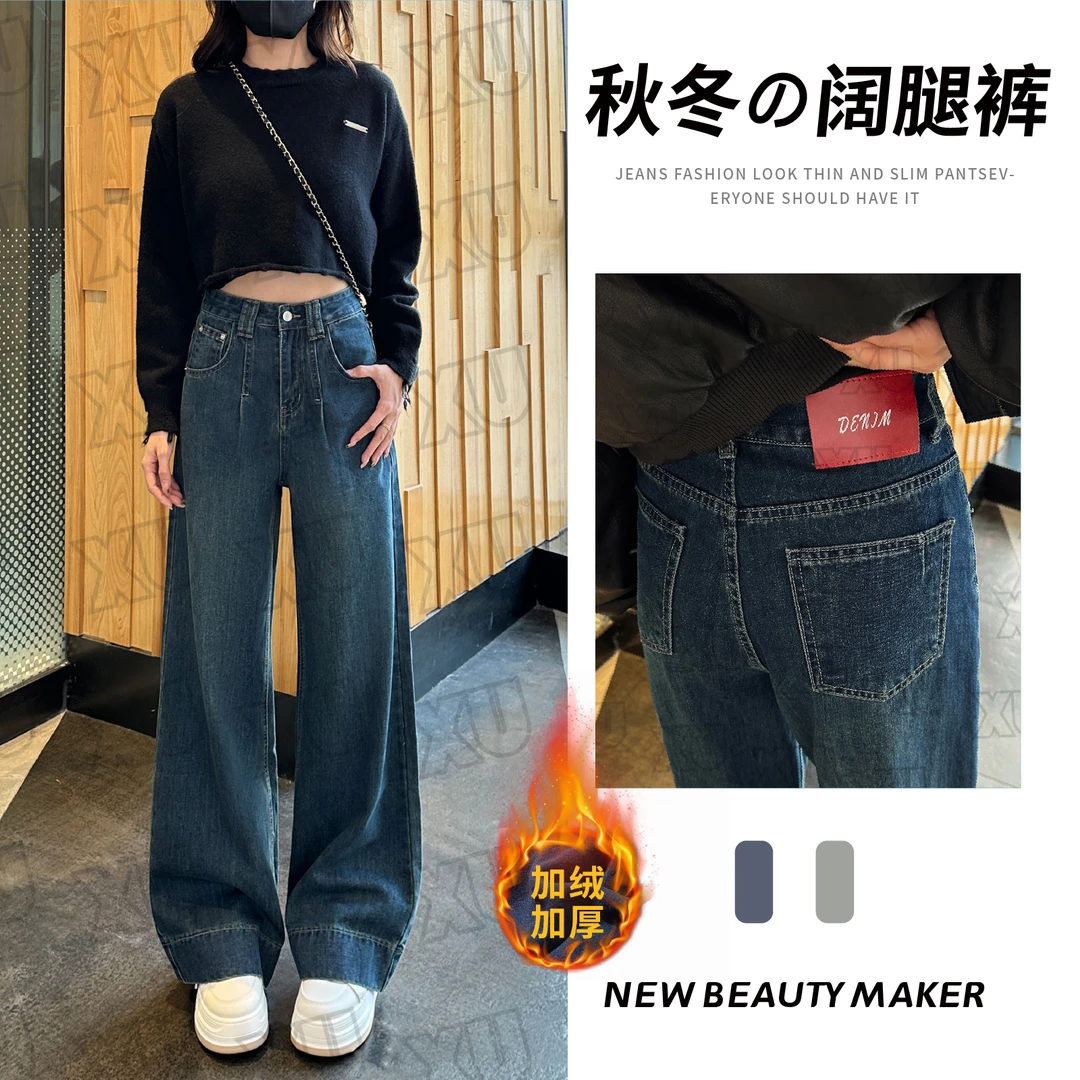【常规/加绒】纳米蓝牛仔裤女高腰直筒裤复古显瘦阔腿长裤7407 Q
