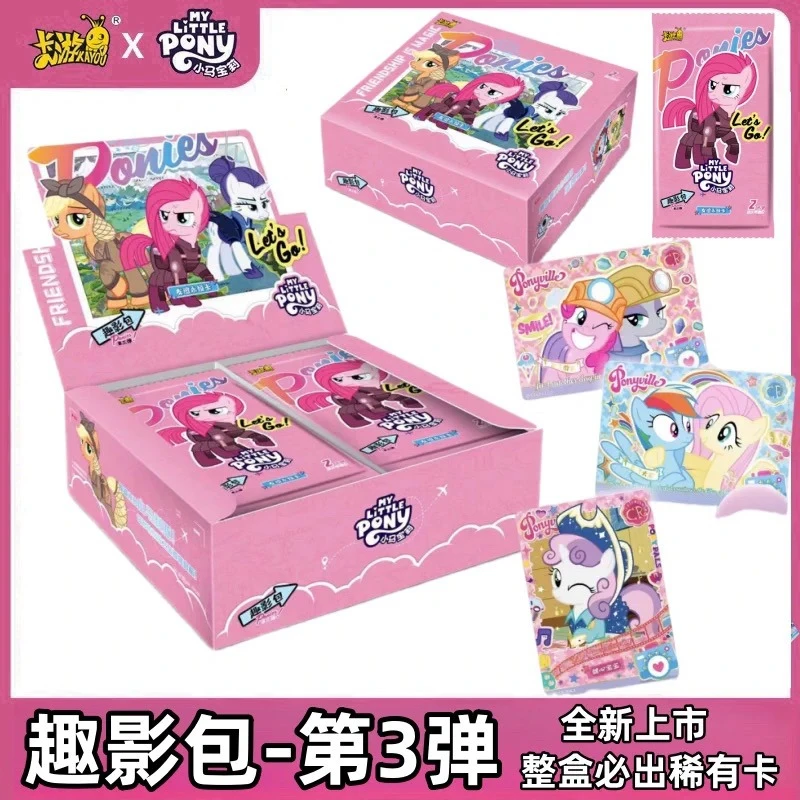卡游正版趣影第三弹盲盒概率隐藏卡牌卡趣影包小马宝莉友谊卡