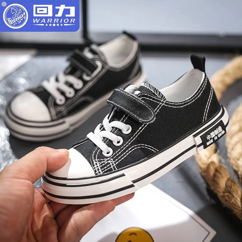 回力童鞋儿童纯色帆布鞋简单透气舒适男童女童学生鞋