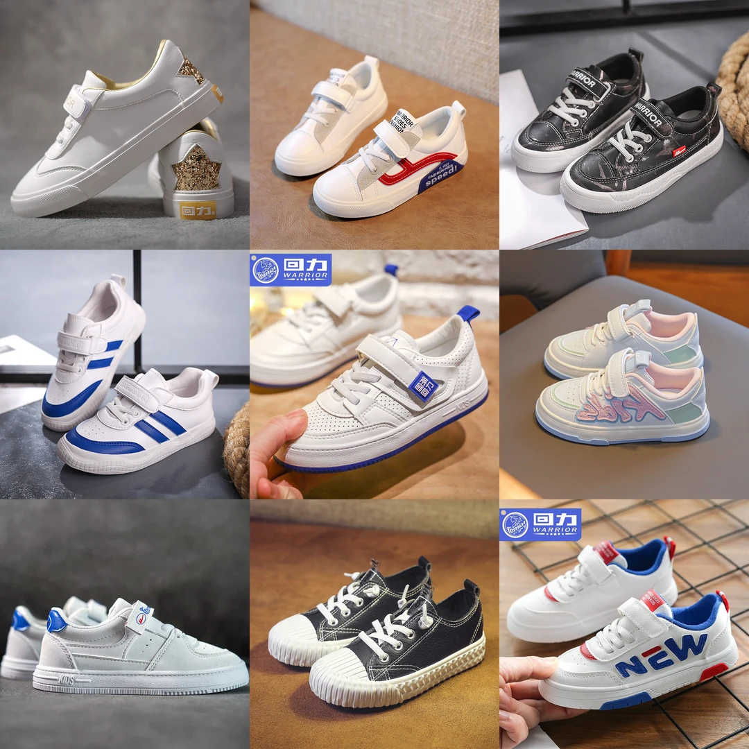 回力童鞋儿童板鞋2024皮面休闲鞋小学生单鞋男童运动鞋女童小白鞋