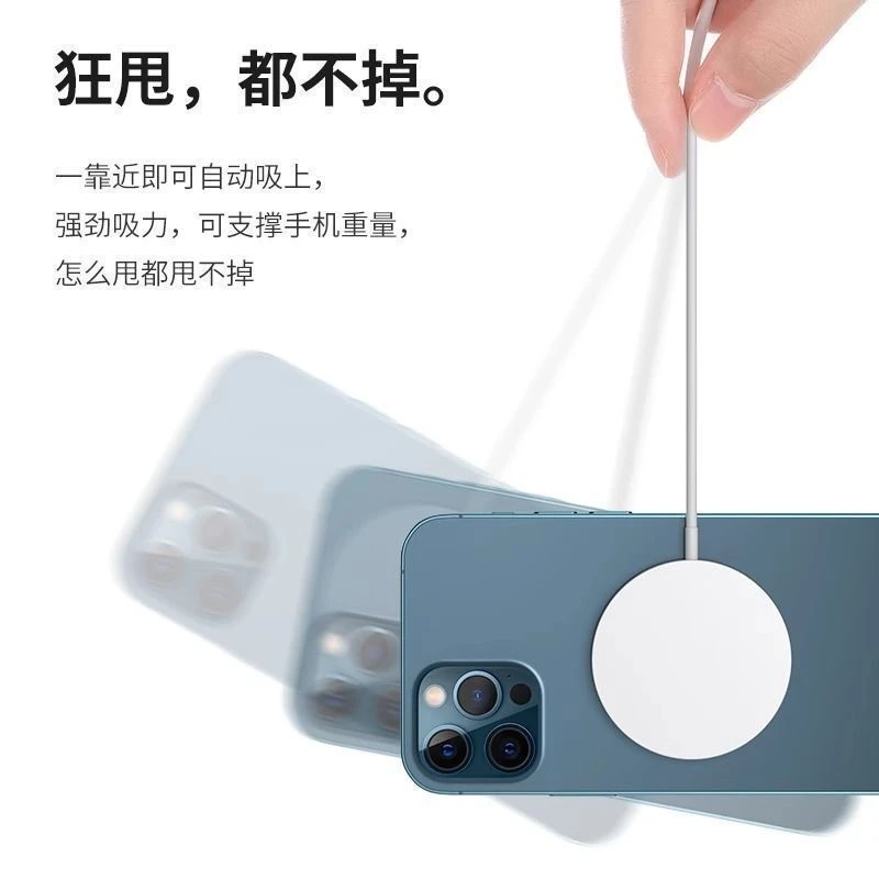 准新品  【胖姐福利】磁吸式无线充MagSafe充电器 无线快充感应