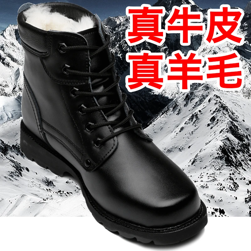 秋冬季男士牛皮靴子户外保暖棉鞋真皮加厚羊毛棉靴特种兵短筒靴