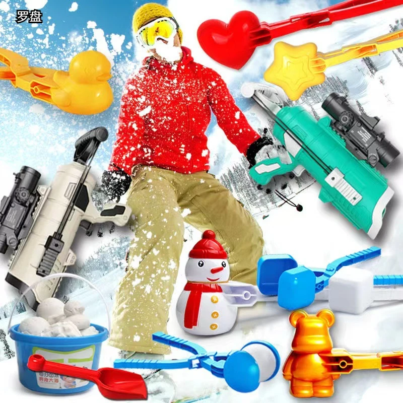 冬季新品雪球枪打雪仗玩雪神器儿童玩具雪球发射器工具套装