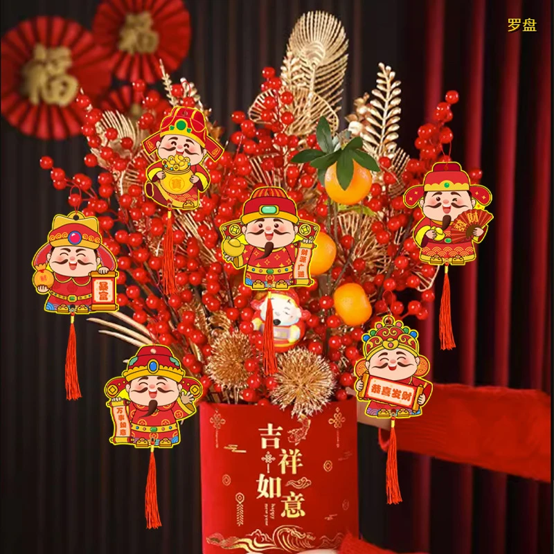 2024春节客厅盆栽摆摊龙年新年财神挂件乔迁挂饰装饰小吊牌