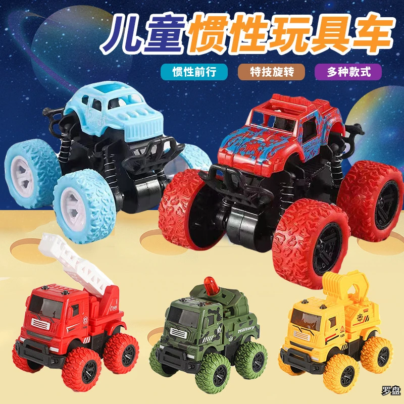 儿童惯性四驱越野车耐摔仿真模型车摆摊回力小汽车宝宝玩具车