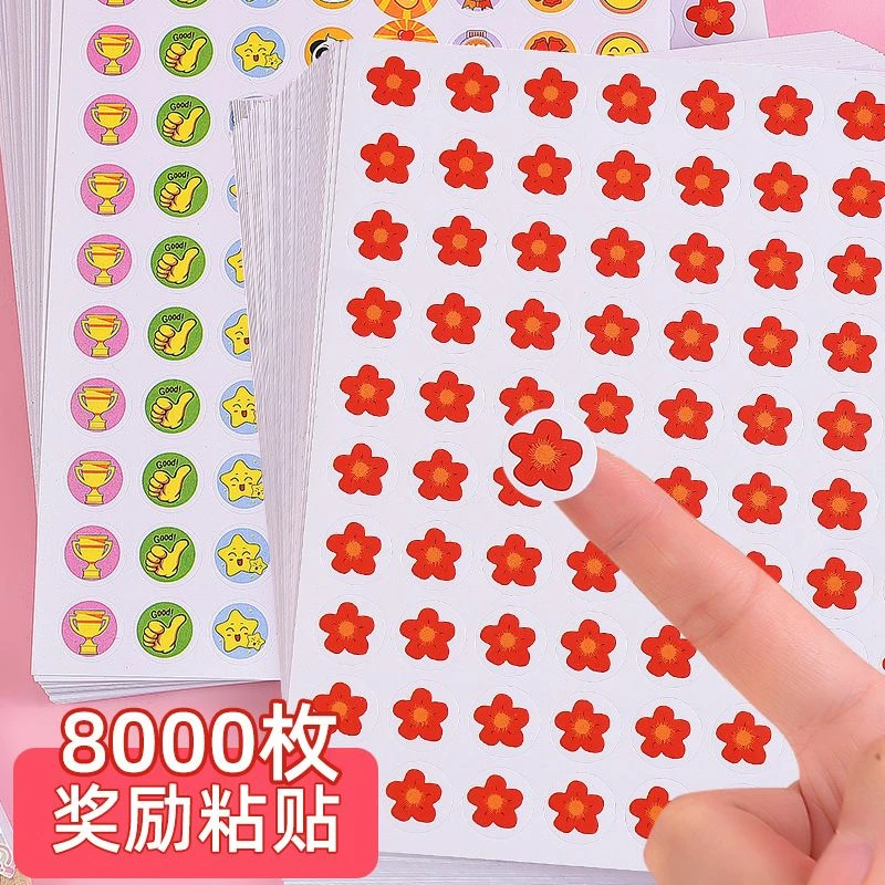 儿童奖励贴小红花大拇指表扬贴幼儿园小孩教师学生贴纸奖励卡通贴