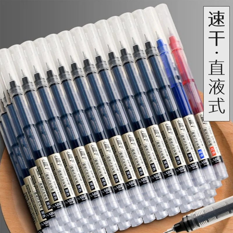 直液式pe中性笔速干大容量走珠笔0.5针管笔刷题笔黑色蓝色设计