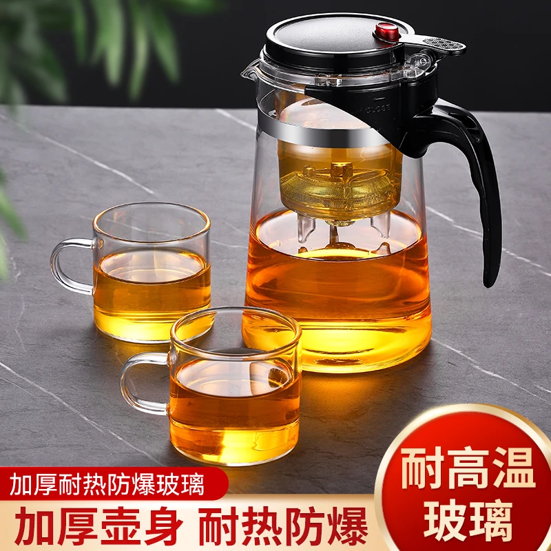 耐高温飘逸杯茶道泡茶壶家用茶具一键过滤泡茶杯茶水分离玻璃茶壶