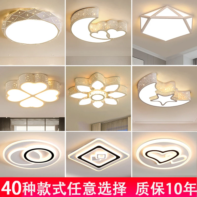 简约大气圆形主卧室吸顶灯具餐厅书房间方形大厅走廊护眼吸顶灯具