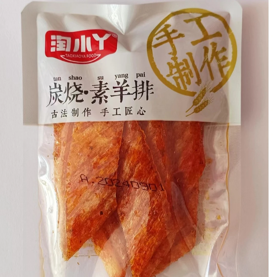 淘小丫网红爆款手工小零食儿时经典炭烧素羊排12袋解馋零食