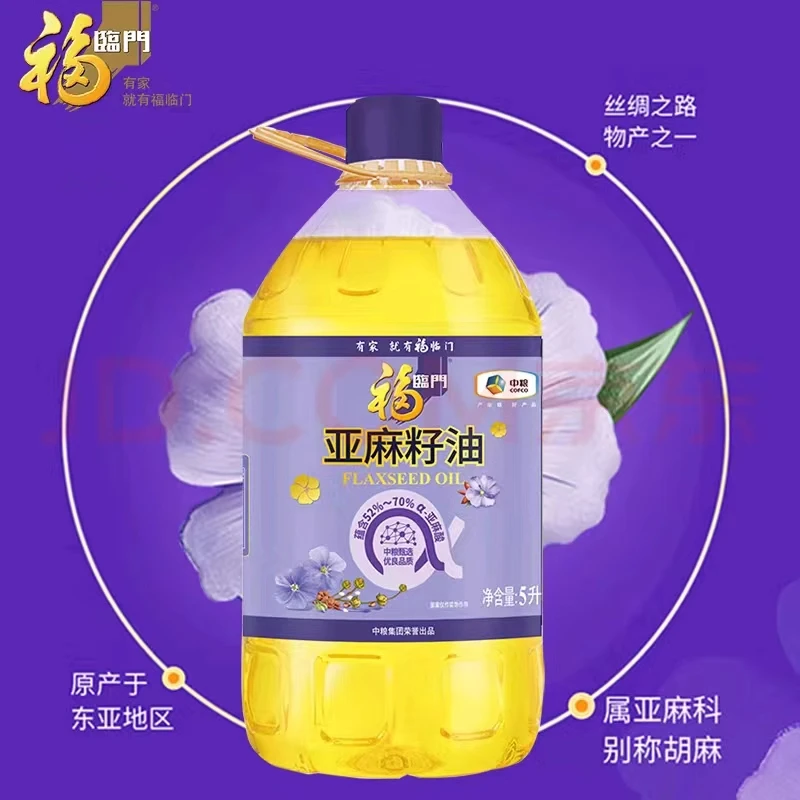 福临门亚麻籽油(5L)