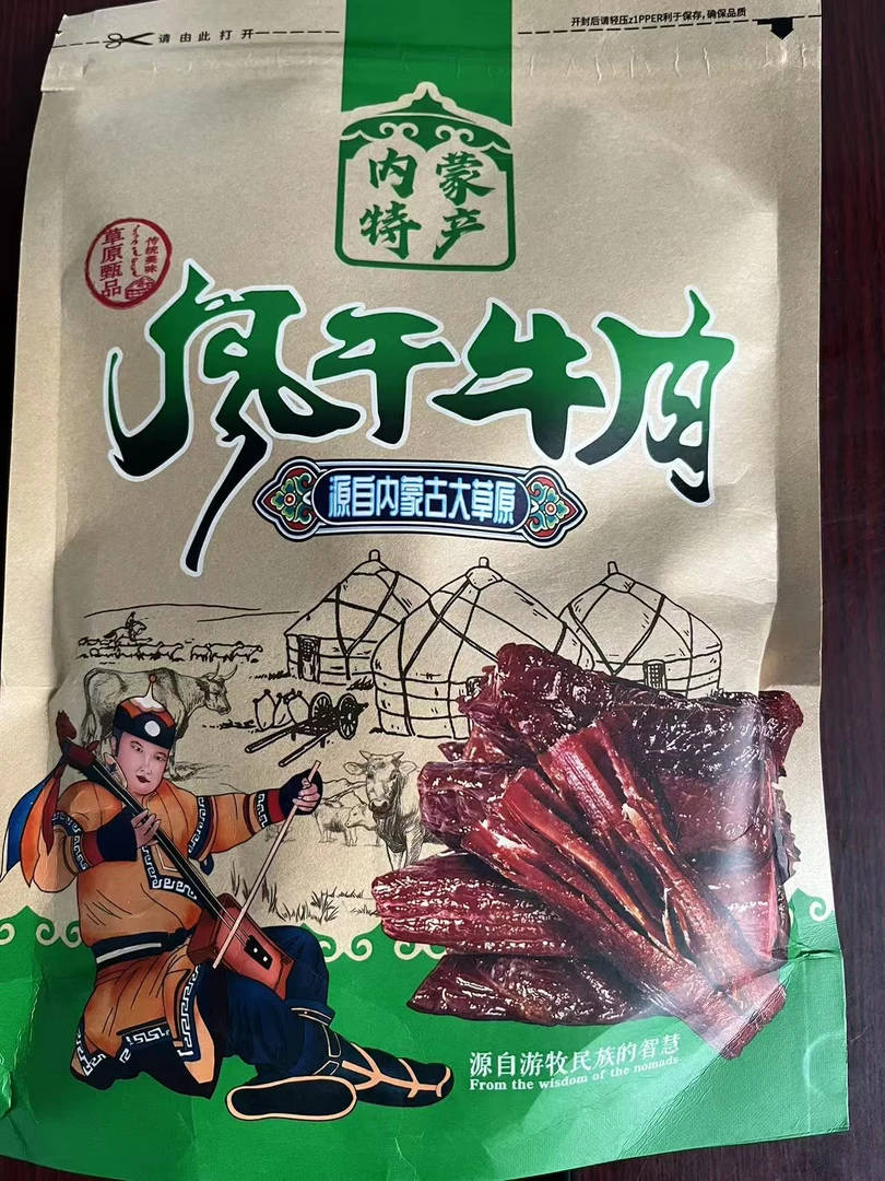 内蒙特产风干牛肉筋250g（原味）