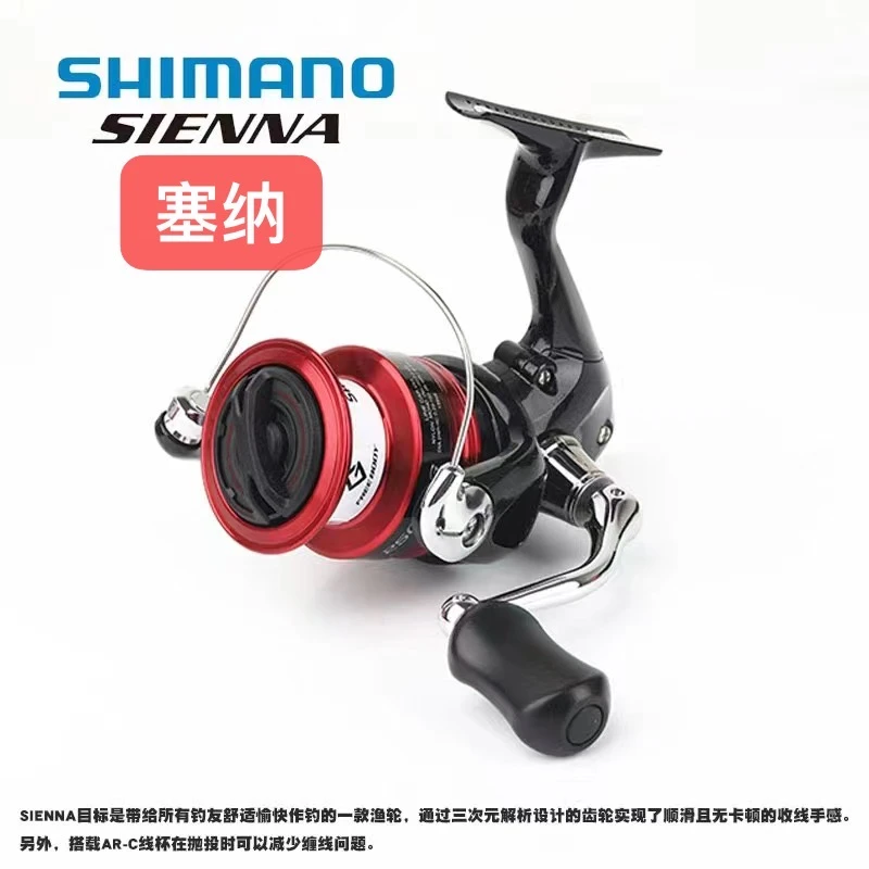 塞纳2500型纺车轮，5速比防海水轴承