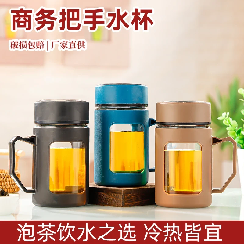 玻璃杯耐热带盖家用透明茶水分离泡茶杯茶杯泡茶杯子带把手把杯
