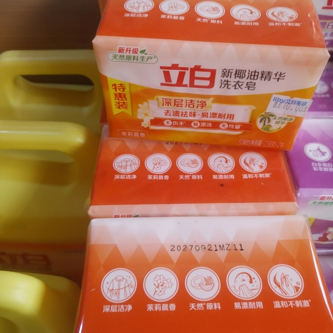 立白新椰油精华洗衣皂