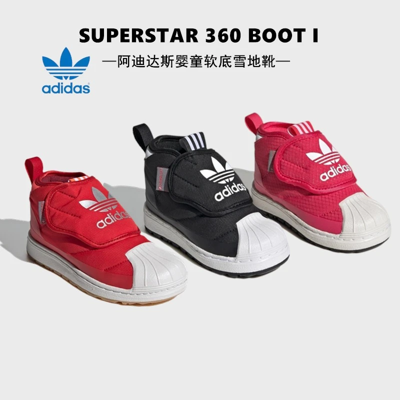 阿迪达斯童鞋三叶草新款男女童加绒低帮雪地靴棉鞋保暖防水合集