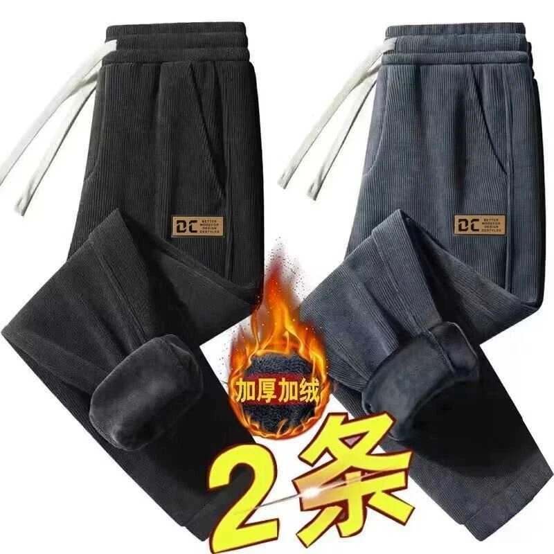 灯芯绒裤子男秋冬季加绒加厚休闲外穿宽松运动大码卫裤束脚裤男