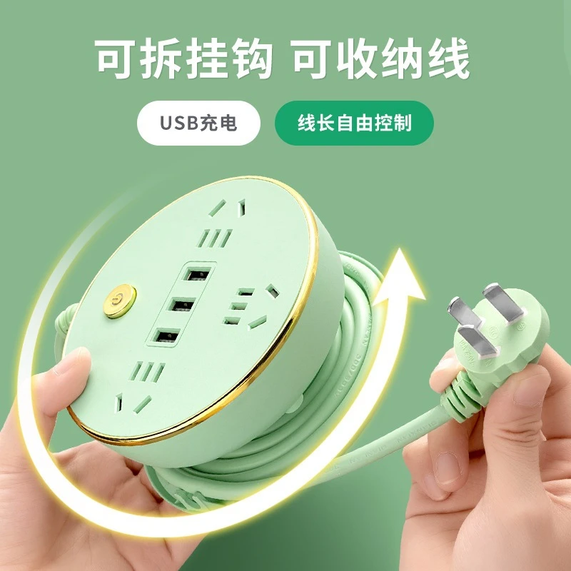 可收纳插排带线多功能插座家用电插座电线带插座带usb充电转换器