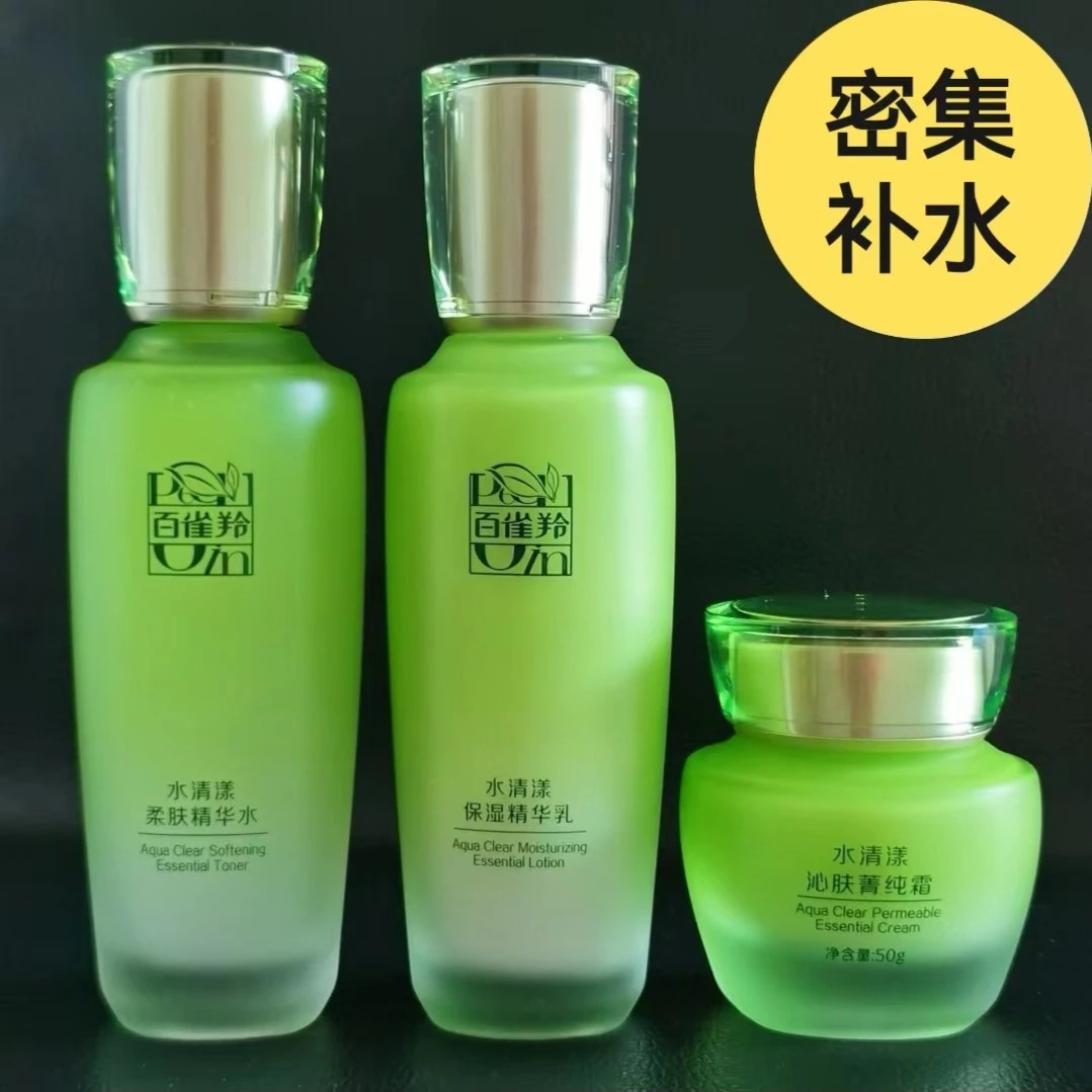 【舒缓补水】水清漾柔肤精华水密集补水保湿护肤品