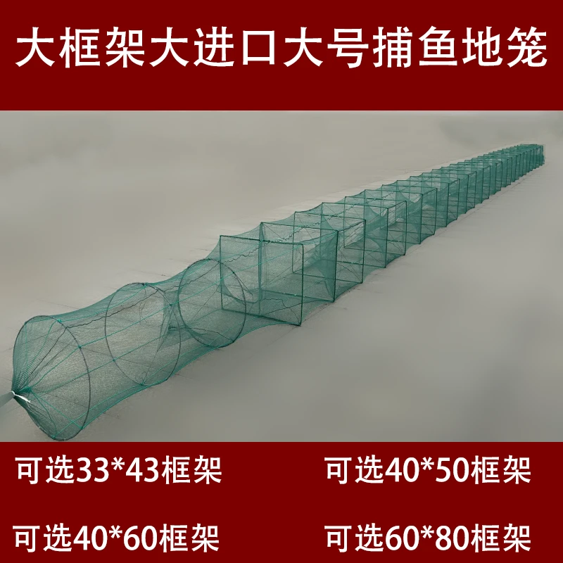 折叠大框架鱼网虾笼捕虾抓鱼大进口加重甲鱼黑鱼捕鱼虾笼渔网地笼