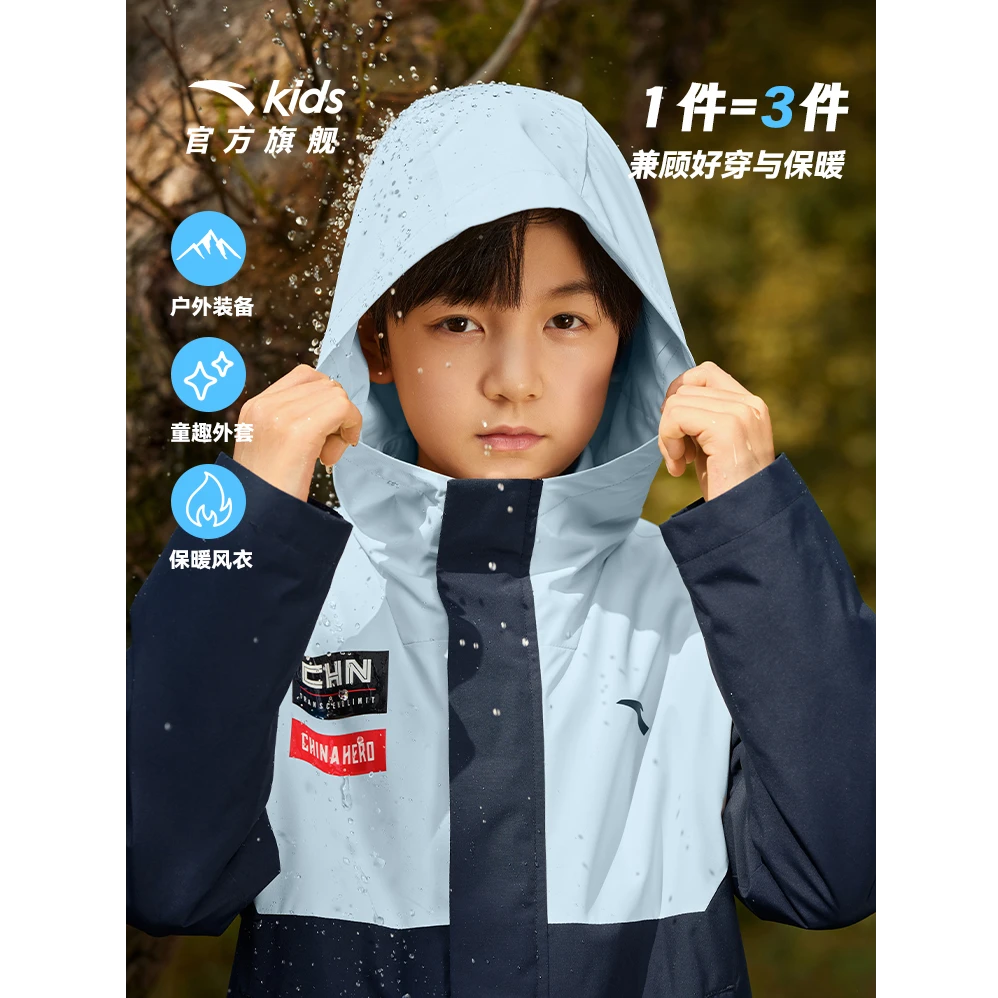 安踏男女童小软壳户外风衣三防冲锋外套防泼水梭织外套A52437604