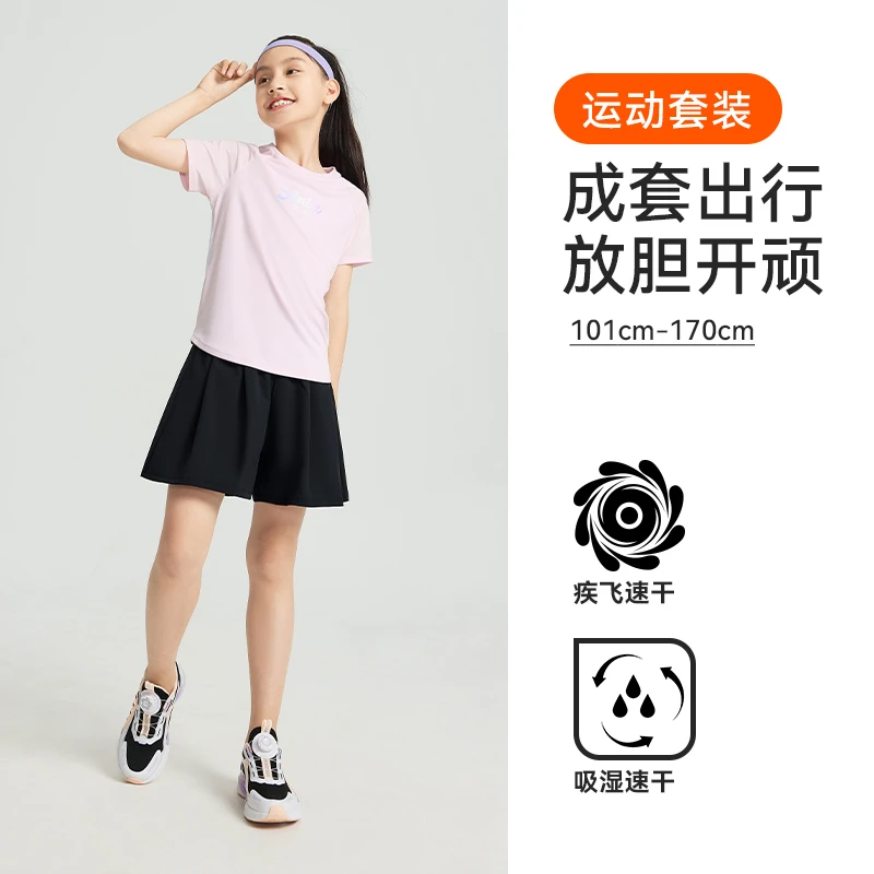 安踏儿童运动套装2024年夏季款女大小童舒适透气百搭装A362425707
