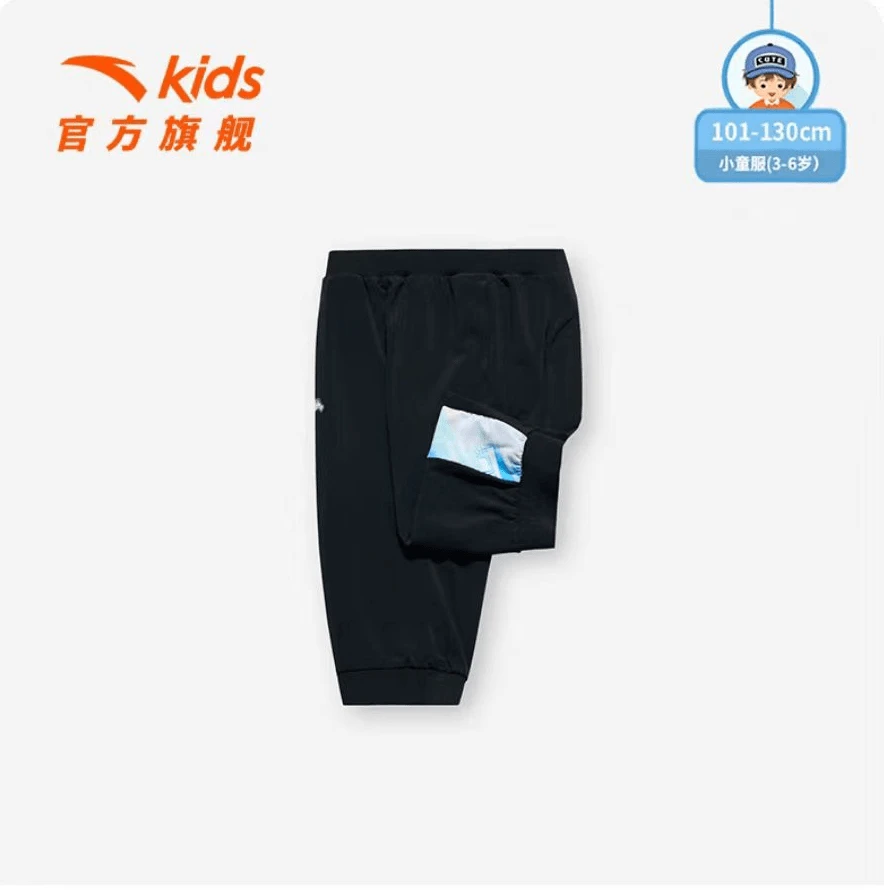 安踏宝宝短裤夏季新款轻薄儿童装男童运动休闲七分裤子352329312
