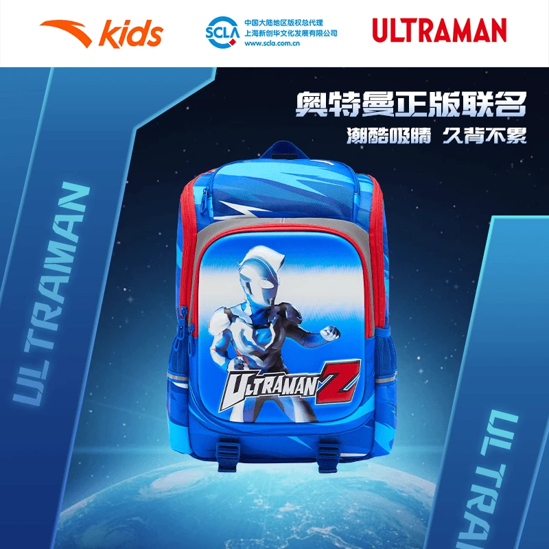 安踏儿童奥特曼书包小学生书包男女童双肩包1-3年级校园392438199