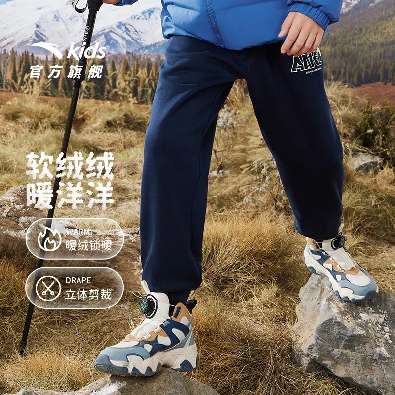 熊猫|安踏儿童长裤2024秋冬裤加绒款男童女童休闲运动裤A52446714