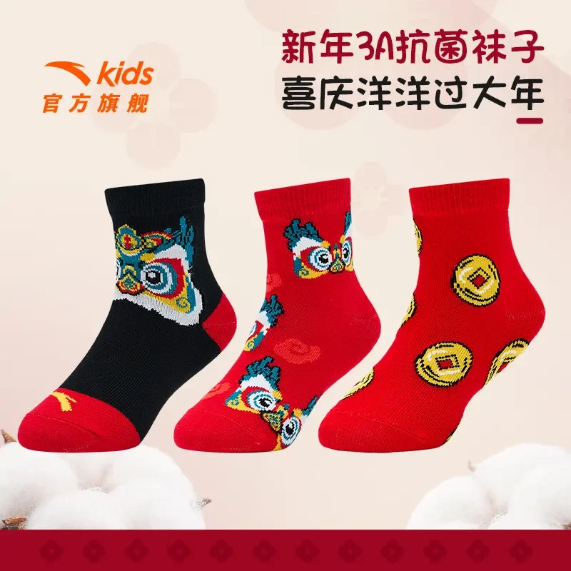 新年款安踏儿童男女小童中筒袜2025春红色休闲3A抗菌袜392519314