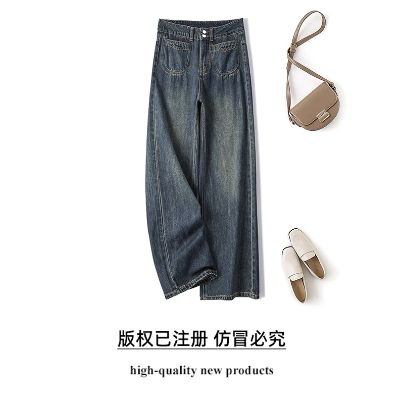 奢姿2024年秋季新款大码女装减龄休闲裤子胖妹妹气质阔腿牛仔裤