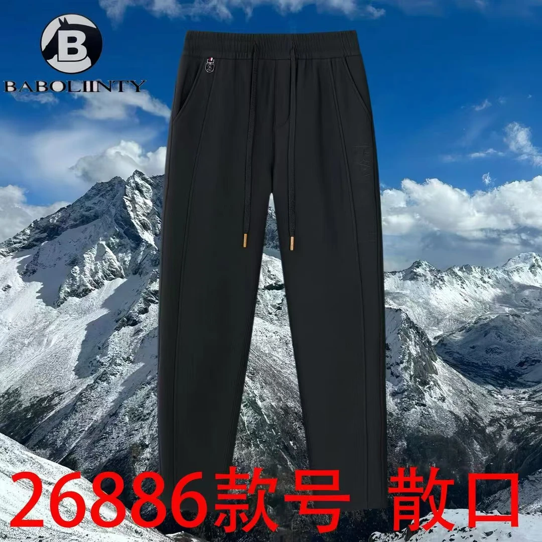 【秋冬必备】新款男士秋冬高弹护膝保暖裤996