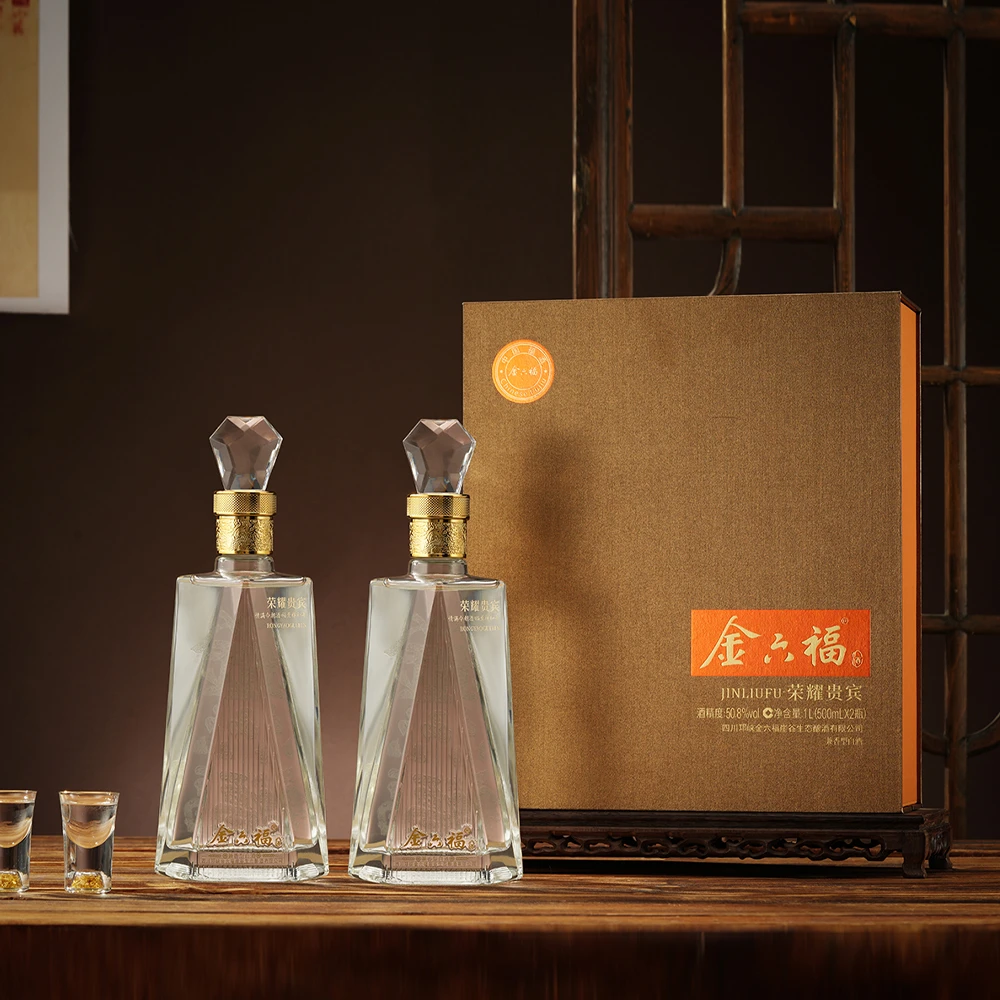 金六福酒·荣耀贵宾兼香型白酒礼盒装四川邛崃50.8度500ml*2瓶/盒