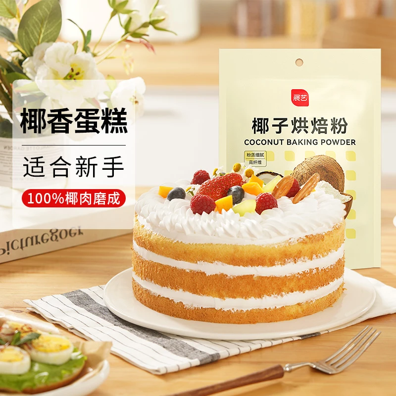 展艺椰子面粉烘焙专用家用蛋糕面包饼干低筋预拌粉空气炸锅原材料