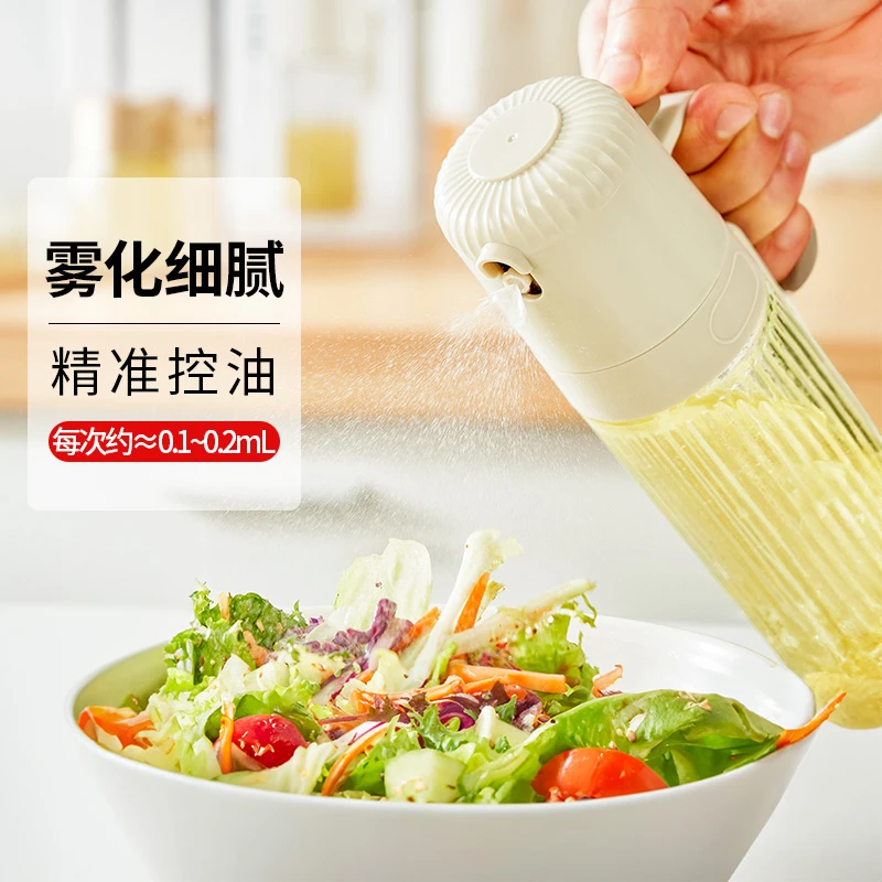 展艺喷油壶喷雾式喷油雾化月饼空气炸锅专用便捷按压式食品喷壶
