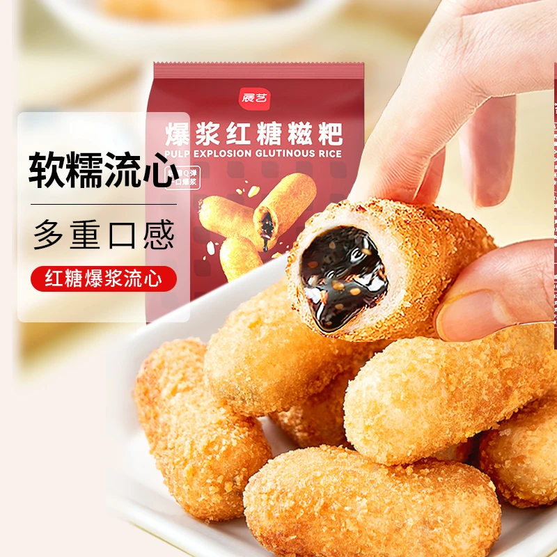 【糯唧唧爆浆糍粑】展艺红糖黑芝麻多包糯米美食香甜软糯在家煎炸