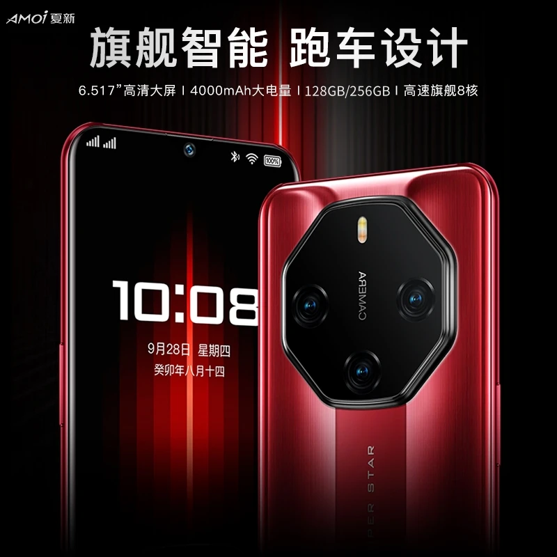 【官方正品】新款双卡双待全网通高端商务轻奢智能手机x