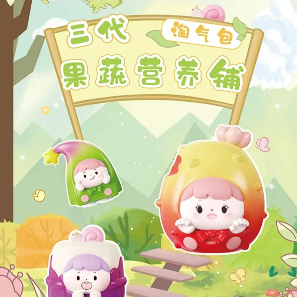 淘气包果蔬营养铺三代系列萌粒--朵米爱潮玩【不支持退换】