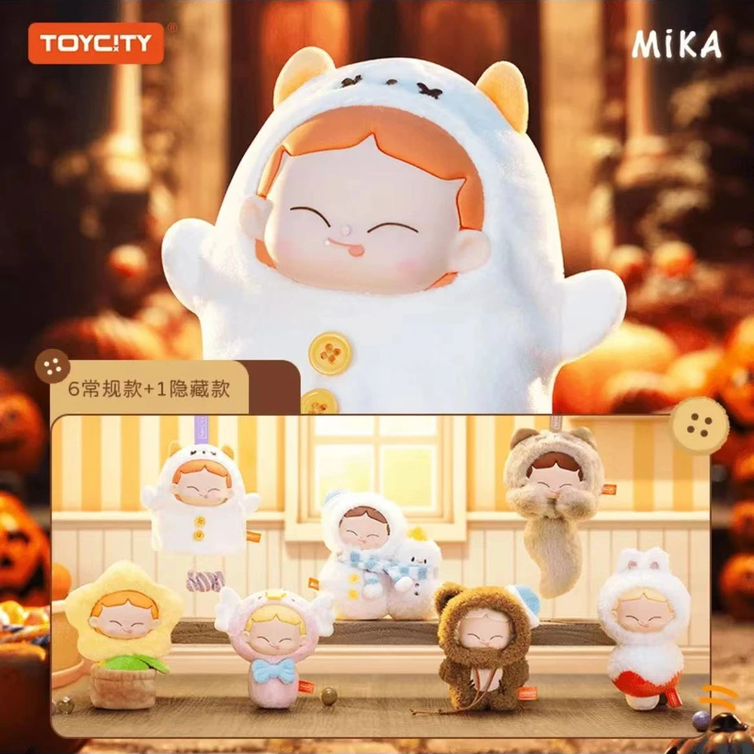 【代拆】Mika 小小的我系列盲盒---朵米爱潮玩【不支持退换】
