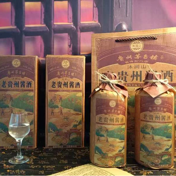 沐涧山贵州老酱酒 经典收藏款 53度酱香型白酒53%Vol500ml