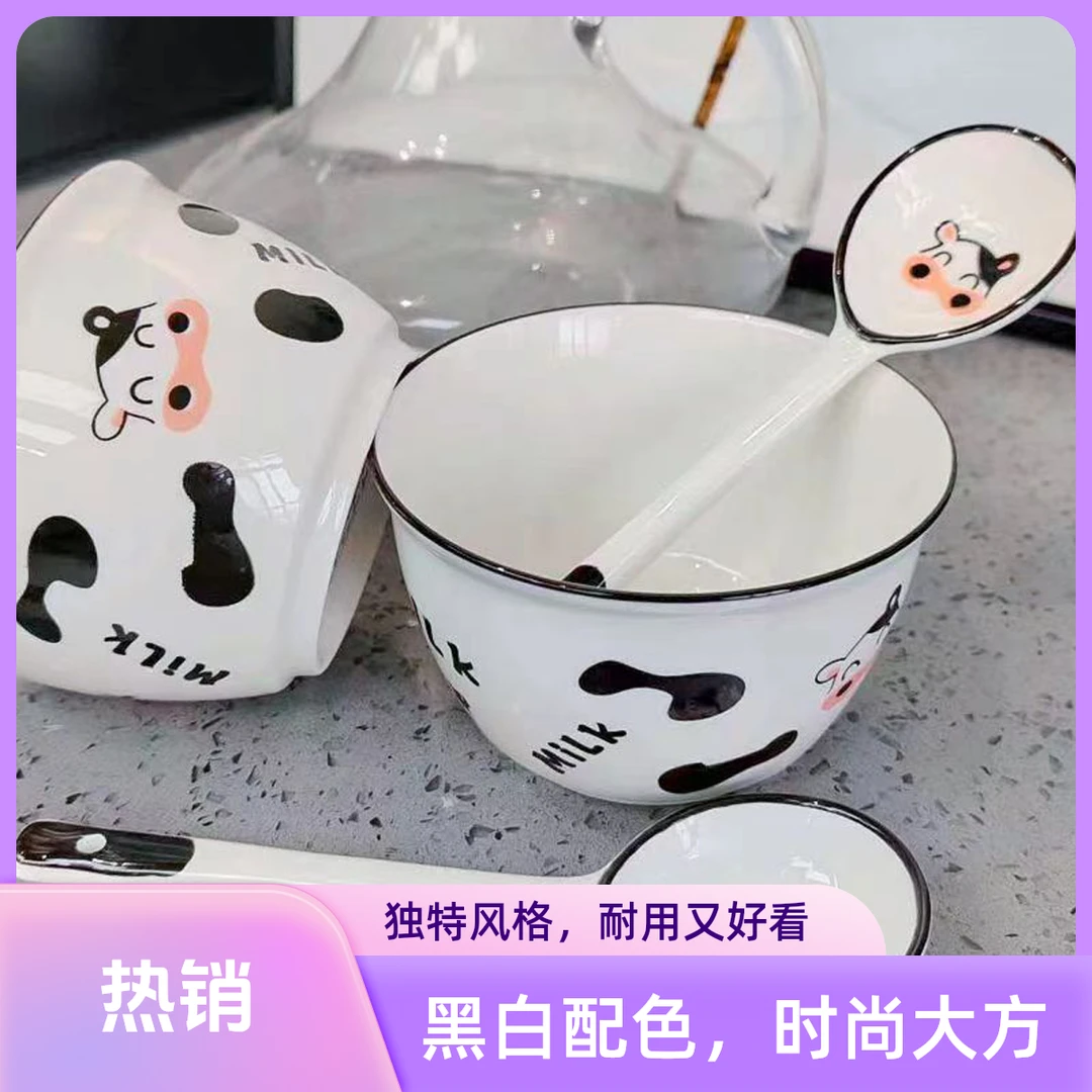 【亲子饭碗】碗家用碗奶牛饭碗创意卡通碗网红可爱碗餐具陶瓷米饭碗