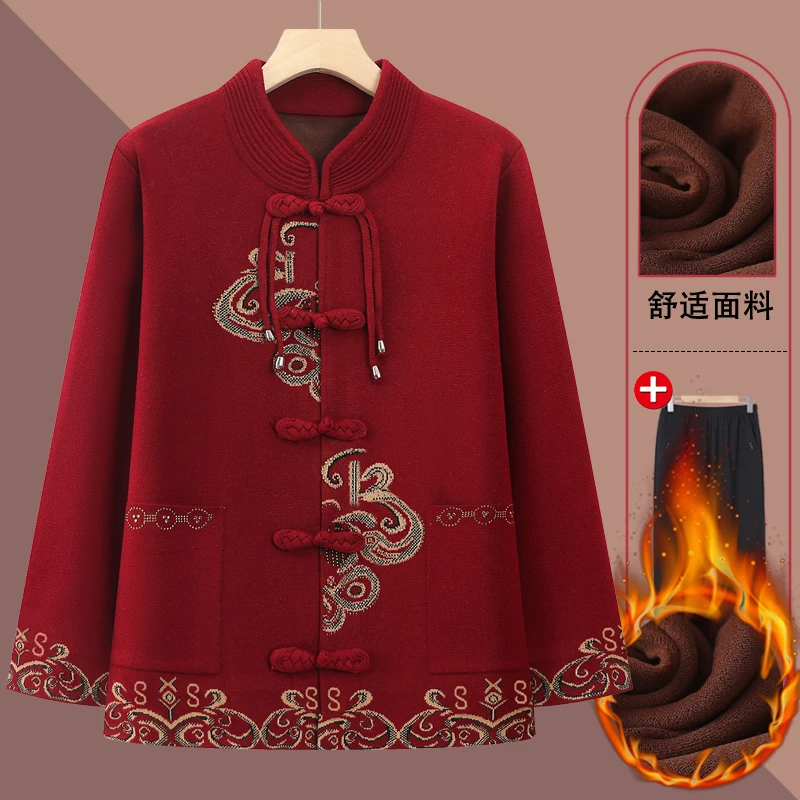 中老年针织衫春秋外套奶奶唐装开衫毛衣新款喜庆妈妈装婚礼宴衣服