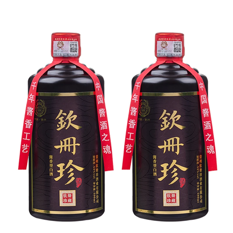 酒贵州茅台镇53°酱香型纯粮食白酒纯正粮食白酒