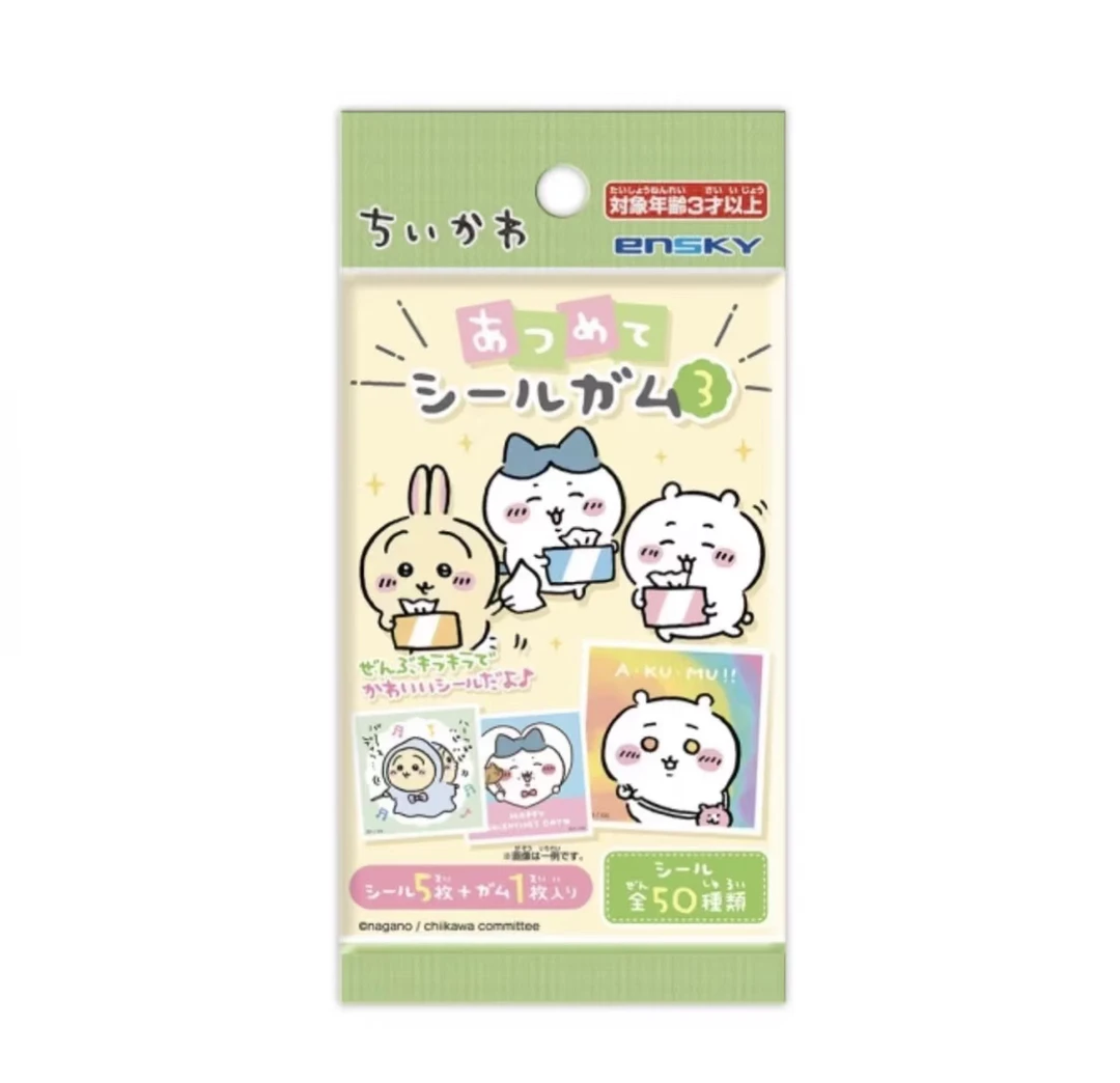 【特价】Chiikawa吉伊卡哇第三弹方形闪闪贴纸