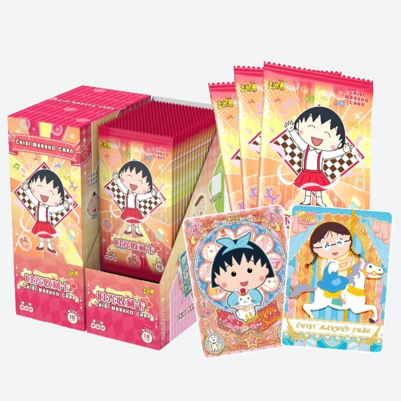 【叠叠】卡游 樱桃小丸子纯真包第二弹收藏卡盲盒(代拆)