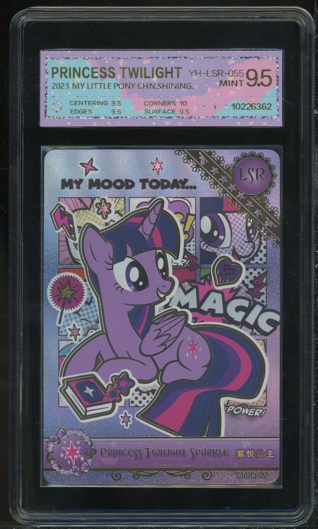 4弹LSR紫悦（YH-LSR-055）评级卡牌一张