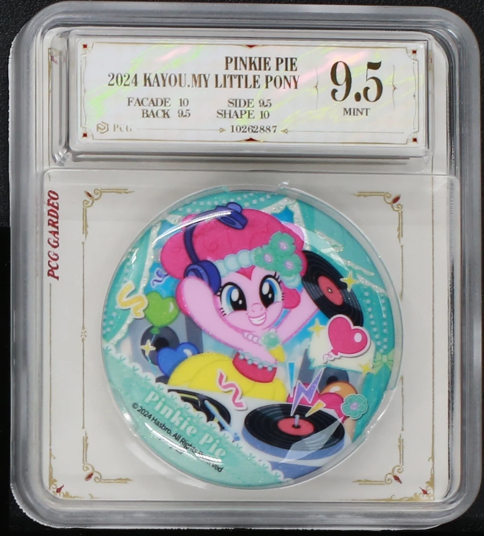 2弹吧唧碧琪（Pony-29）评级徽章一个