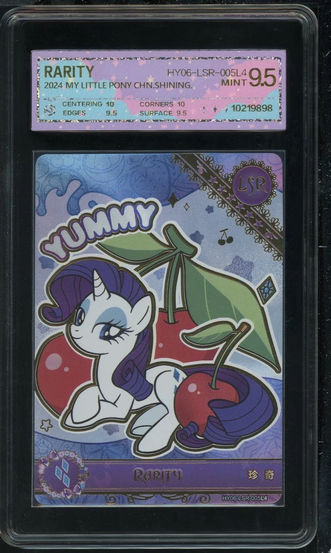 6弹LSR珍奇（HY06-LSR-005）评级卡牌一张