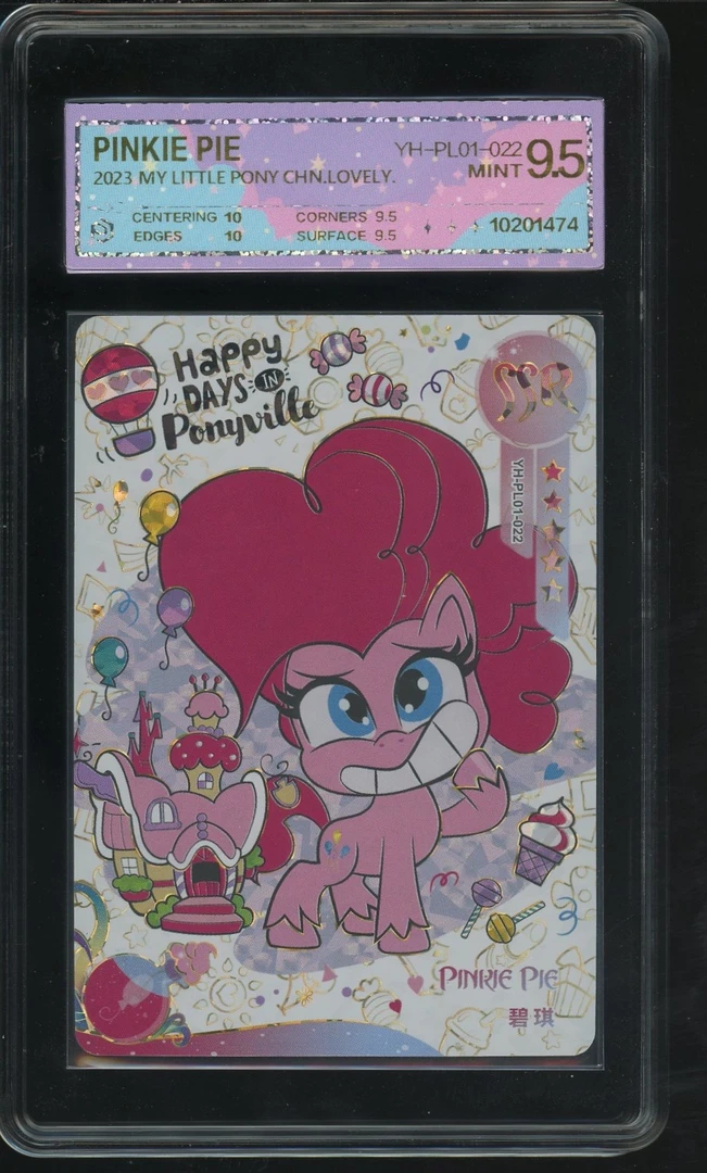 奇萌SSR碧琪（YH-PL01-022）评级卡牌一张