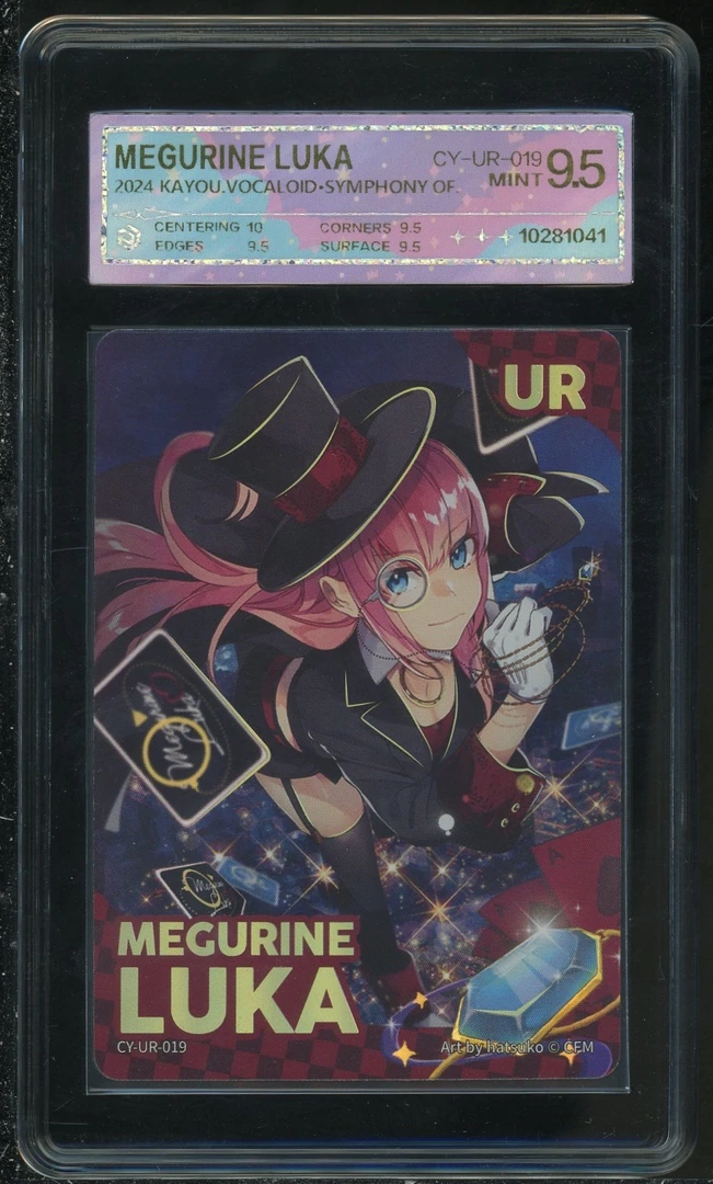 初音未来魔术师（CY-UR-019）评级卡牌一张